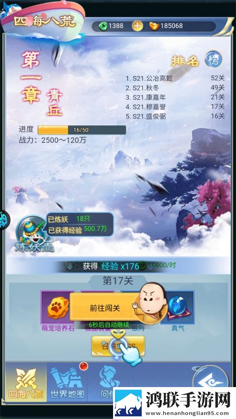 续父开续女包小芳佚名是谁折叠屏适配版下载,续父开续女包小芳佚名是谁时装随便换美版下载