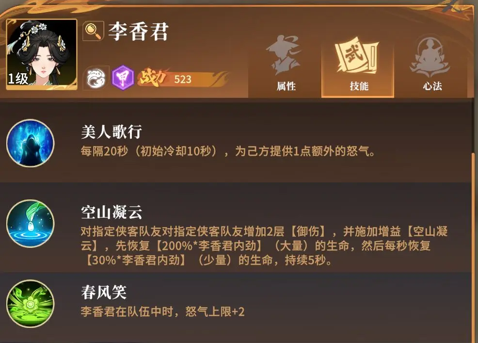 对决剑之川测试版
