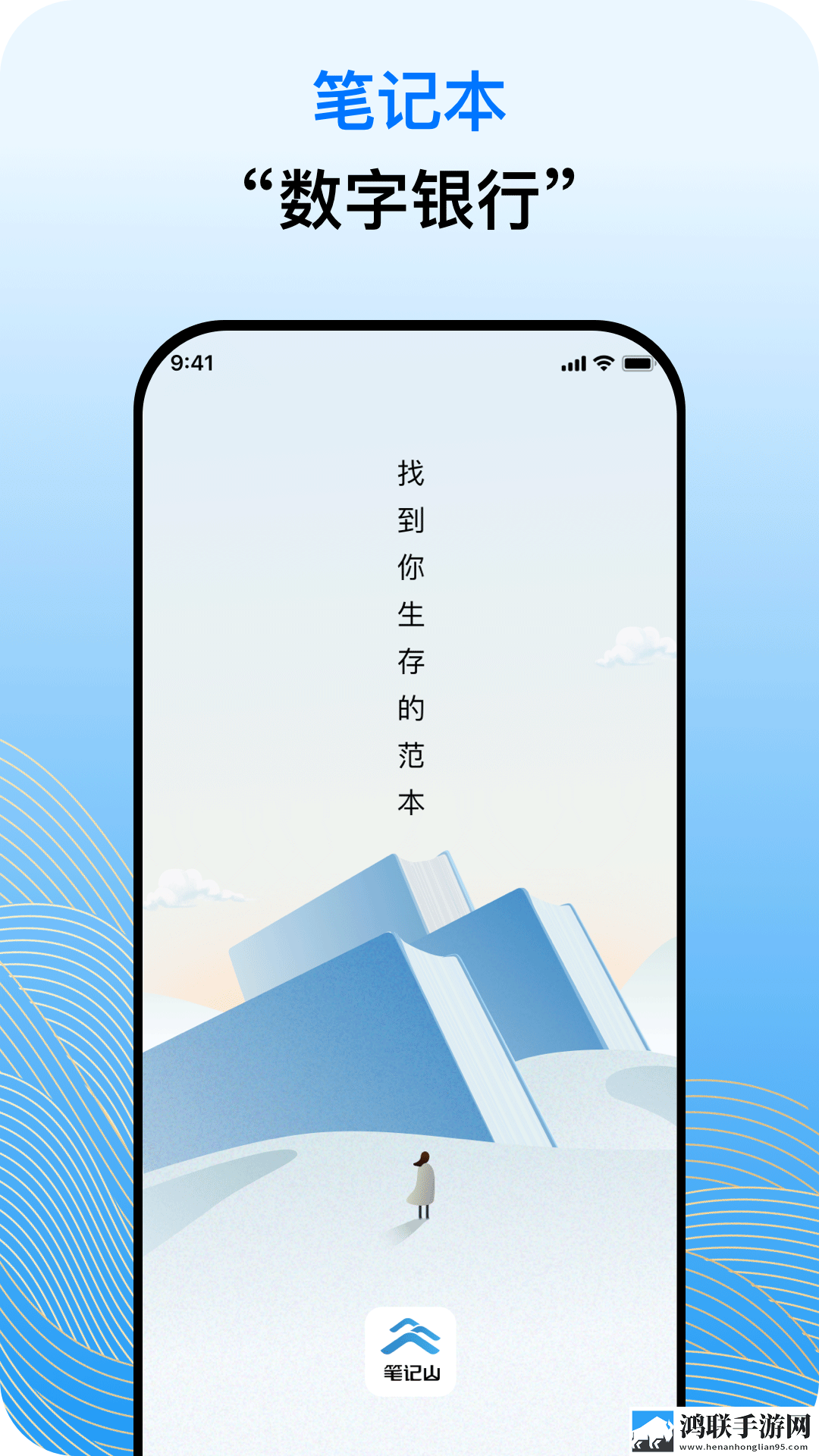 免费高清观看免费的ppt软件多屏播放版下载,免费高清观看免费的ppt软件字幕版自动生成字幕下载