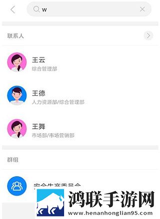 通达OA精灵安卓版下载-通达OA精灵免会员版2024更新版