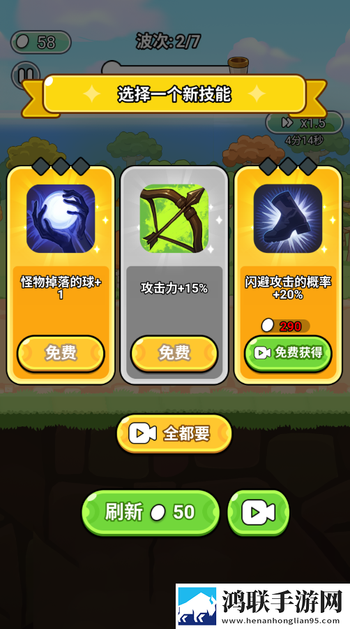 生化地下城