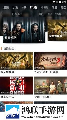 最近日本中文字幕中文翻译歌词定时播放版定时播放提醒