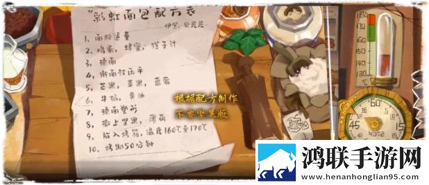 落日山丘攻略大全 全章节图文攻略总汇图片26