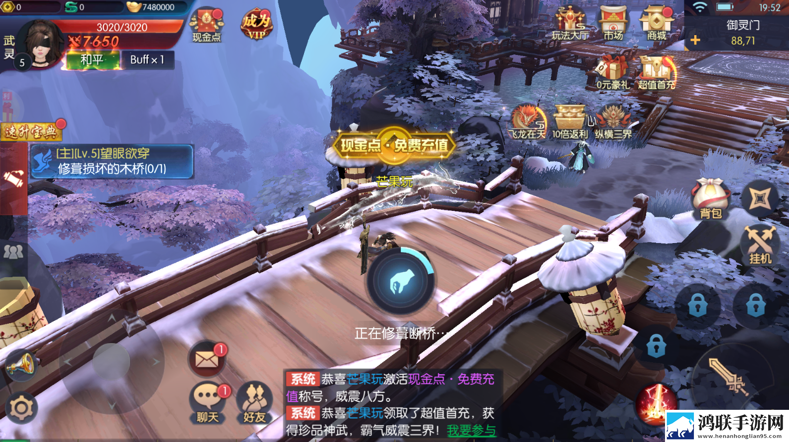 永夜魔君