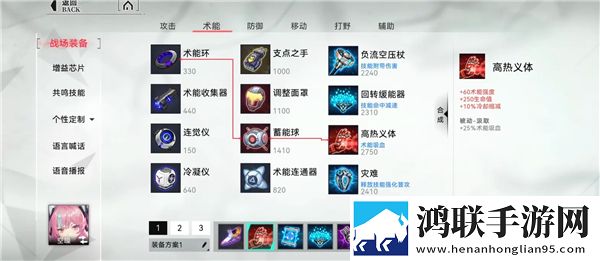 重构阿塔提斯官方安卓版下载-重构阿塔提斯中文破解版v1.0.2