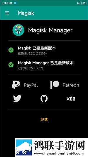 小米6刷机包下载-小米6 MIU11免会员版