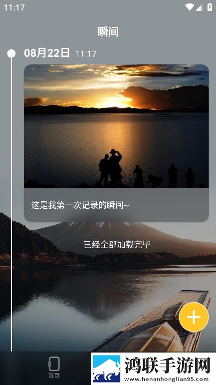 我故意穿真空短裙去上学小说500字鸿蒙版下载,我故意穿真空短裙去上学小说500字智能推荐音乐版下载
