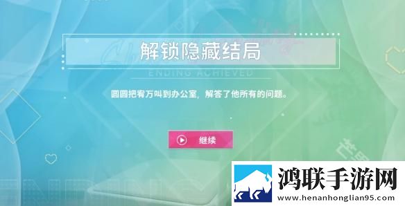 阿西美女室友竟然