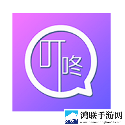 叮咚签到员工安卓版