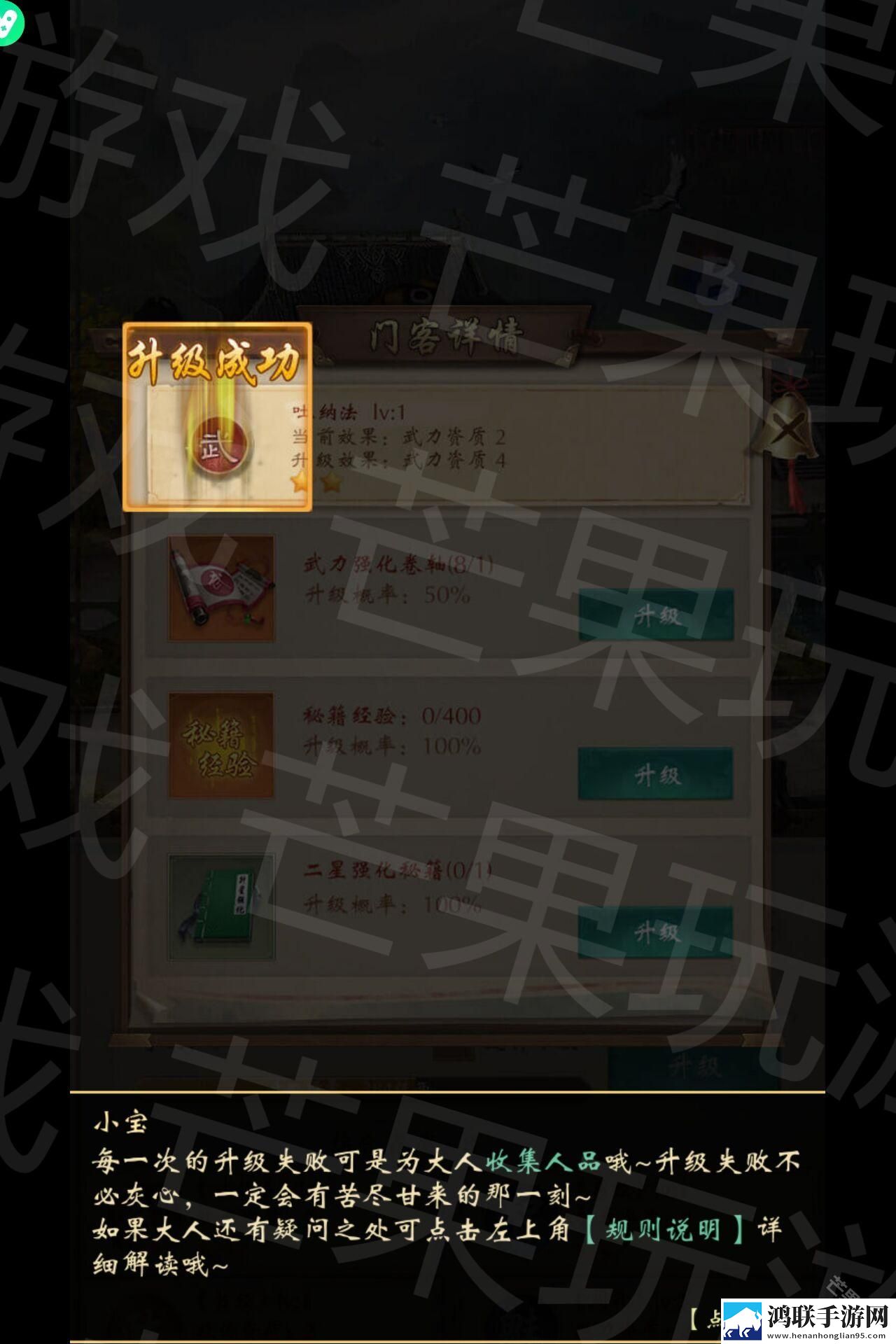 武林争霸0.1折