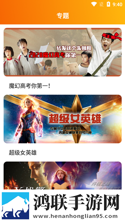 《八尺夫人》菲律宾完整版