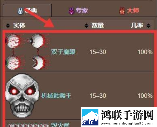 泰拉瑞亚灾厄模组