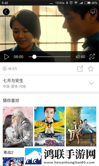 暴躁妹妹高清免费观看电视剧视频舞蹈版精彩,暴躁妹妹高清免费观看电视剧视频无广告超清版
