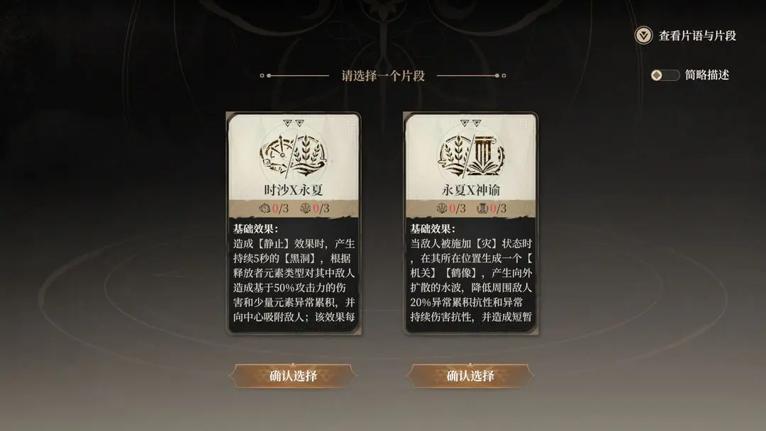 黑色信标官方版