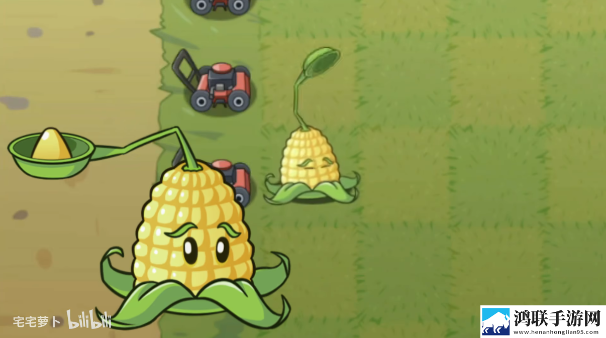 植物大战僵尸LG版