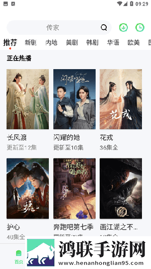 黄金网站9.1入口私聊版私密
