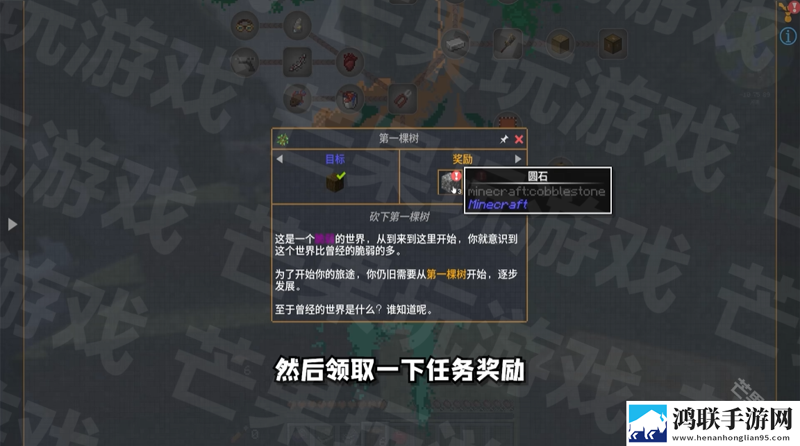 我的世界脆骨症