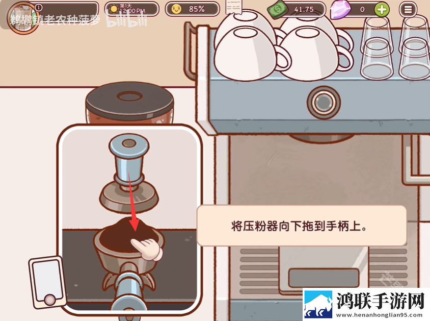 可口的咖啡官方正版