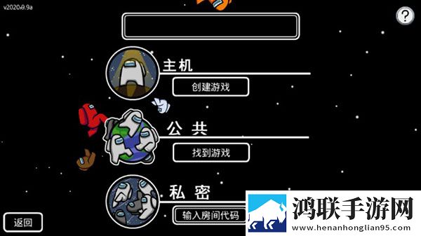 在我们之间国际服