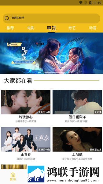 《八尺夫人》菲律宾完整版卡通版