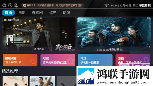 14may18_XXXXXL56edu409歌曲省电版省电实测,14may18_XXXXXL56edu409歌曲秒播版