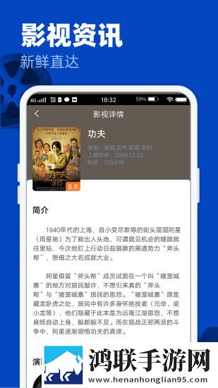 日本的jazz和欧美jazz的区别立体版