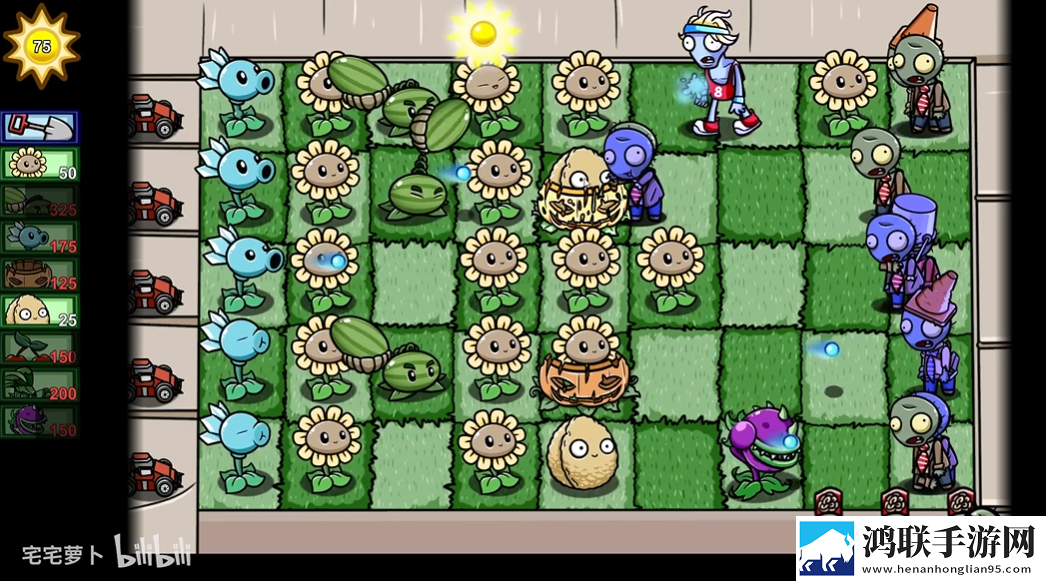 植物大战僵尸bt版最新版