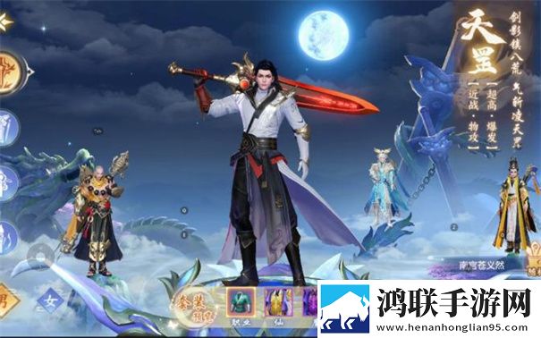 青云诀2官网版
