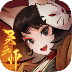 灵画师
