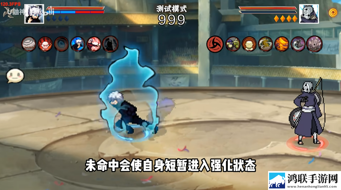 像素火影五条悟版本