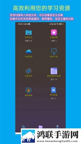 一心复读机安卓版下载-一心复读机破解版获取