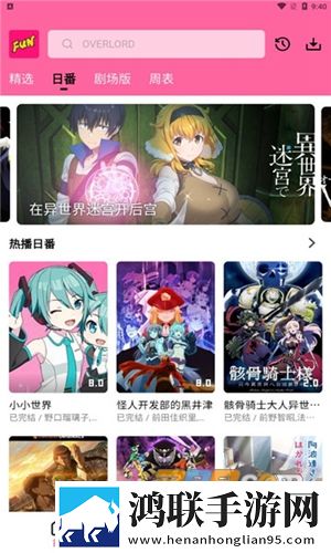 樱桃视频直播在线观看高清下载横屏版下载,樱桃视频直播在线观看高清下载护眼播放版舒适下载