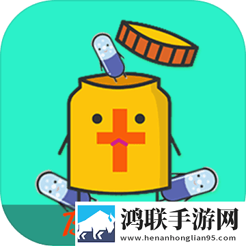 细菌大扫除 最新版