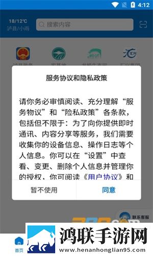 二人世界高清视频播放环绕声版下载,二人世界高清视频播放省流版月底还能追剧下载