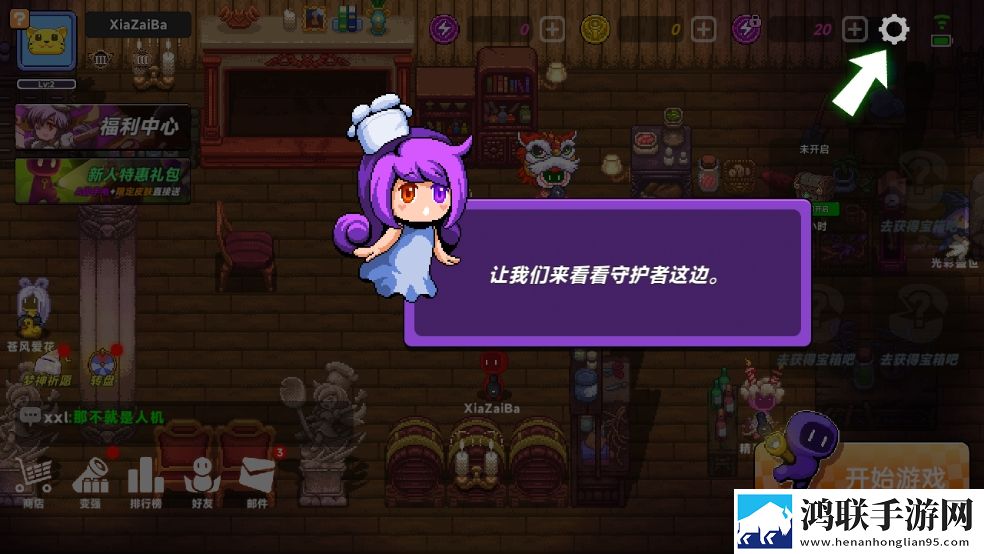 饼干姐姐vog视频在线共创测试版下载,饼干姐姐