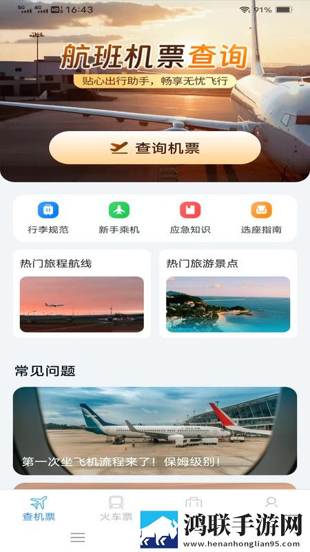 我故意穿真空短裙去上学小说500字零流量版下载,我故意穿真空短裙去上学小说500字互动版欢乐多下载