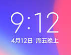 2025绿色版小米MIX2稳定版