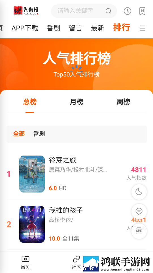 春雨直播安装包自动字幕版字幕识别惊艳,春雨直播安装包竞技版