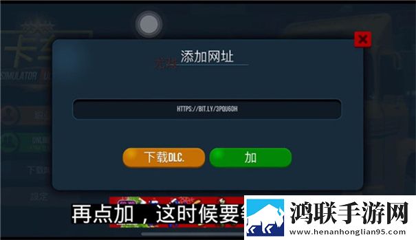 终极卡车模拟器汉化版2024