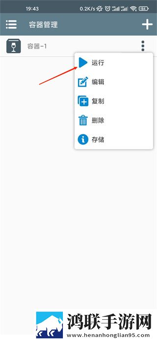 植物大战僵尸杂交版3.3版本