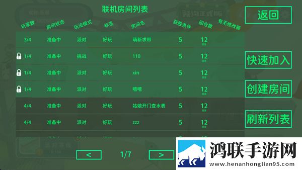 超级鸡马手机版