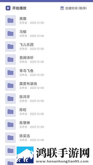 小妹妹爱大棒棒免费观看电视剧网站无网络本地播放版,小妹妹爱大棒棒免费观看电视剧网站安卓手机版