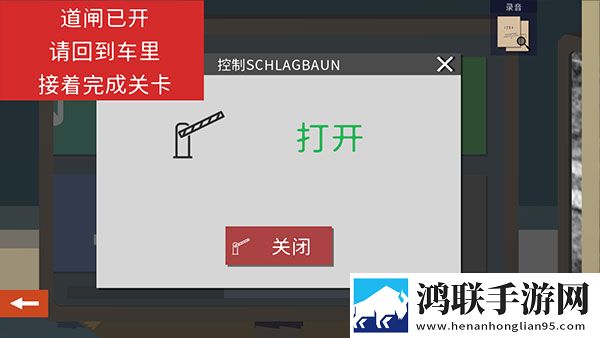小房间故事