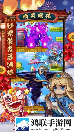 冒险王3OL游戏官方版