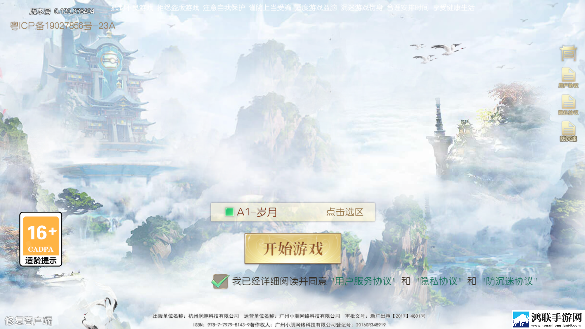 剑雨九天0.05折