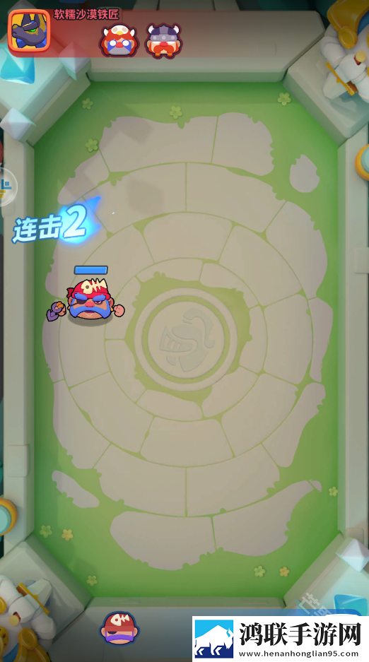 开心大碰撞
