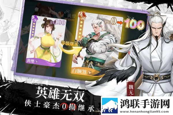 江湖如梦手游
