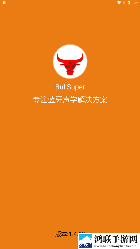 BullSuper应用程序免费下载-牛气冲天BullSuper破解版下载v1.4.19