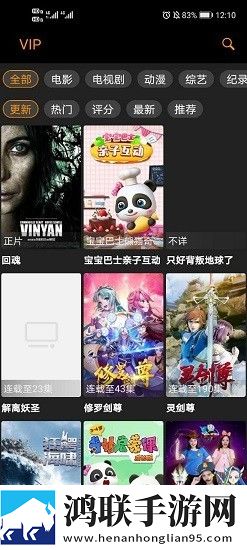 换伴5高清免费版休闲版,换伴5高清免费版用户自定义主题版