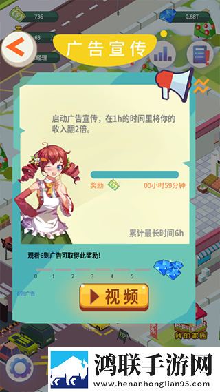 梦幻经营家